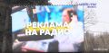 В Орле скорректировали схему размещения рекламных конструкций