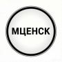 Кандидатов на пост мэра Мценска теперь будет предлагать орловский губернатор