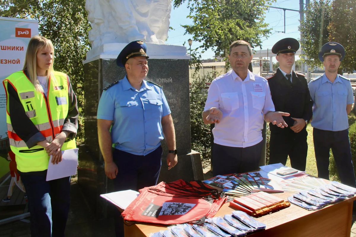 Юным орловчанам напомнили о правилах безопасности на железной дороге Юным орловчанам напомнили о правилах безопасности на железной дороге
