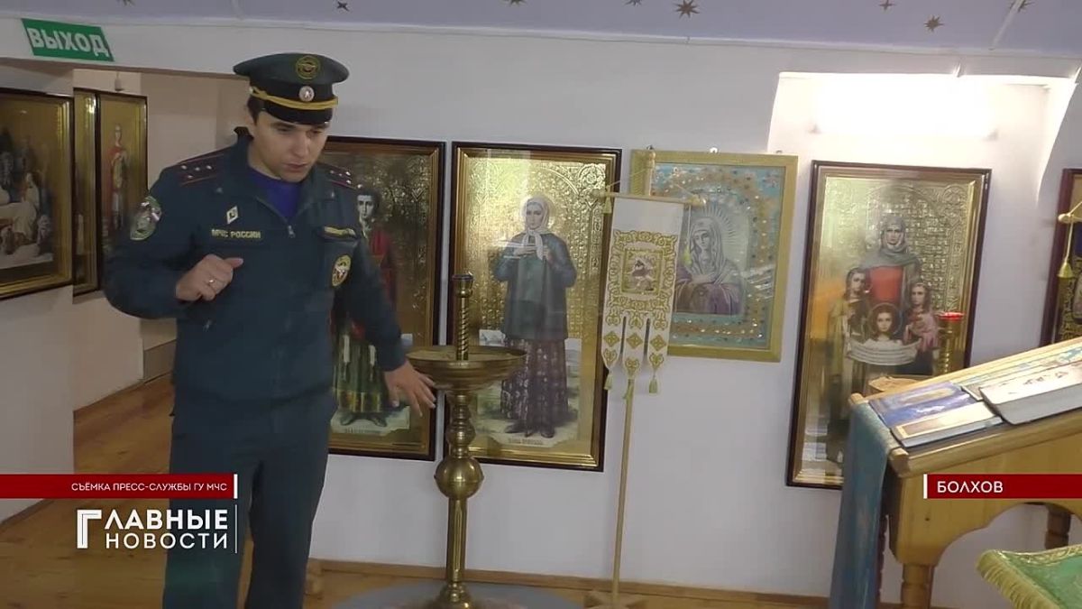 Проверки противопожарной безопасности проводят сотрудники регионального МЧС в образовательных учреждениях области