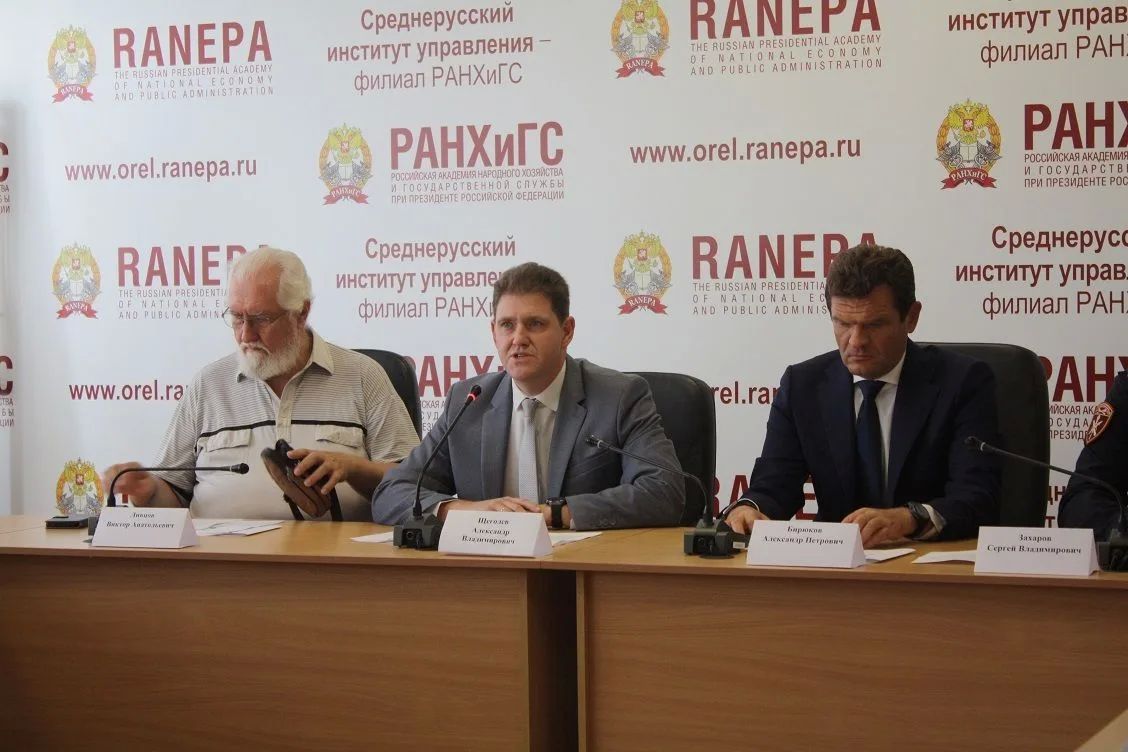В Среднерусском институте управления – филиале РАНХиГС состоялось заседание круглого стола по теме: «Противодействие терроризму и экстремизму: от личной ответственности к системным решениям», которое провел председатель... В Среднерусском институте управления – филиале РАНХиГС состоялось заседание круглого стола по теме: «Противодействие терроризму и экстремизму: от личной ответственности к системным решениям», которое провел председатель...