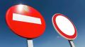 В Советском районе временно запретят стоянку и движение транспорта на нескольких участках