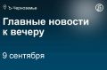 В ЕГРЮЛ были добавлены сведения об увеличении уставного капитала воронежского АО «Минудобрения» (управляется АО «Росхим») с 959 млн до 3 млрд руб