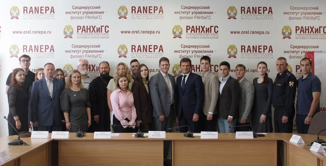 В Среднерусском институте управления – филиале РАНХиГС состоялось заседание круглого стола по теме: «Противодействие терроризму и экстремизму: от личной ответственности к системным решениям», которое провел председатель...