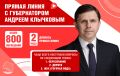 �� ������ ����� ����������� ��������� ������� ��������� ����� 800 ��������� �� ������� �������
