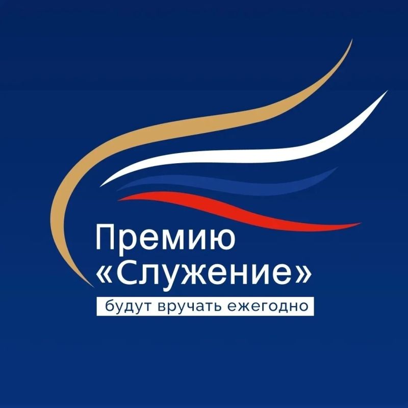 Орловские муниципальные служащие смогут каждый год представлять свои проекты на премию «Служение»