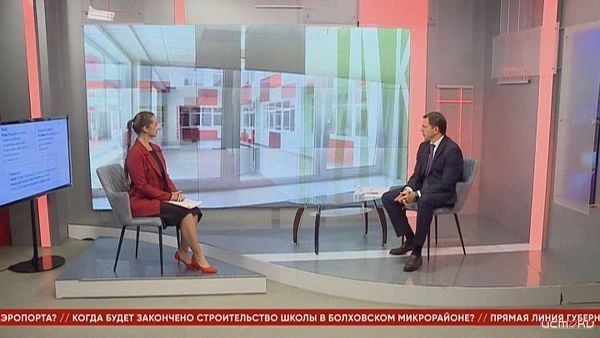 Ремонт школ и развитии спорта на Орловщине