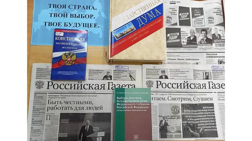 В Орле открылась выставка, приуроченная ко Дню выборов