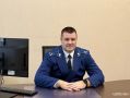 Жители Сосковского района смогут лично обратиться к первому заместителю прокурора Орловской области