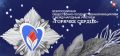 Герои живут среди нас! Приём заявок на инициативу «Горячее сердце» открыт: Ваш подвиг или социальный проект заслуживают самого высокого признания!