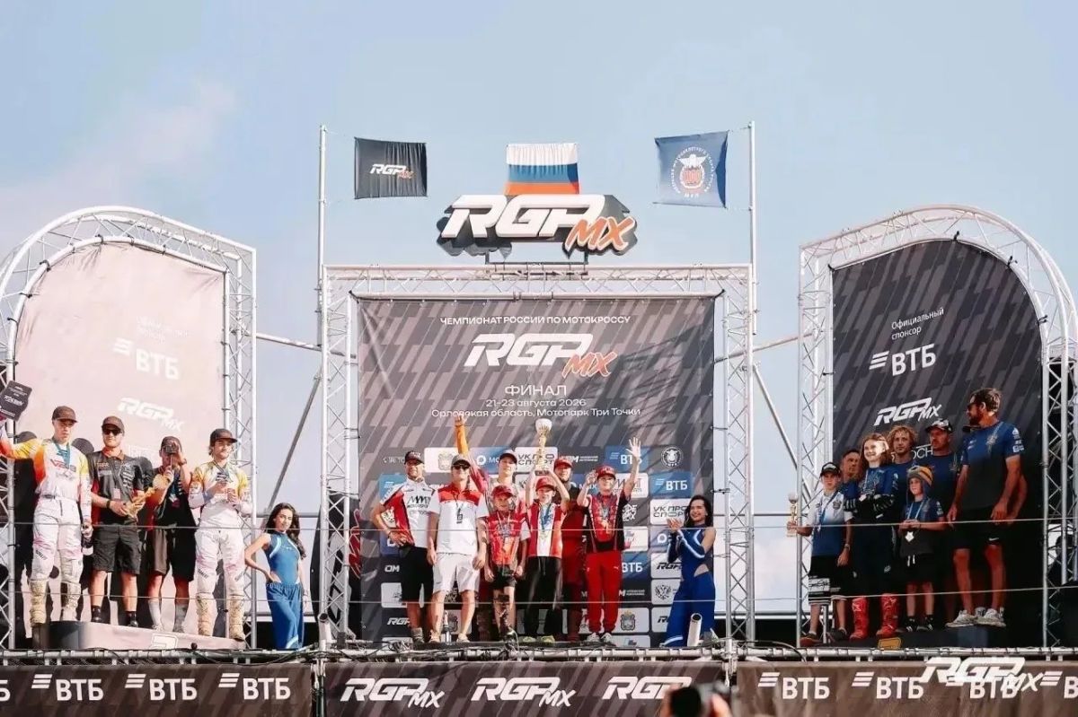 Сосковский мотопарк "Три Точки" стал лучшим спортивным объектом Чемпионата России по мотокроссу сезона 2026 Сосковский мотопарк "Три Точки" стал лучшим спортивным объектом Чемпионата России по мотокроссу сезона 2026