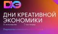 � 28 �� 30 ������� 2026 �. ��������� ����� - ��� ���������� ��������� � ����������� ������ (�. �����-���������)