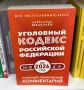 Болховчанин ударил сожительницу по лицу и попал "под статью"!