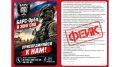 � ���� ��������� ���� � ������ ������ ������ "����" ��� ������� � ���