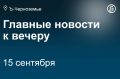 Центральный районный суд Воронежа принял к производству первый иск, касающийся защиты прав потребителей, адресованный ООО «Сэй Эдженси» (Say Agency) — организатору концертов рэпера Канье Уэста в России
