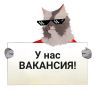 На "Первом Областном" открыта вакансия корреспондента!