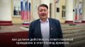Председатель совета регионального отделения «Движения Первых» Антон Гомозов пригласил орловчан прийти 18,19, 20 сентября на избирательные участки вместе с детьми, чтобы своим примером показать как должен действовать...
