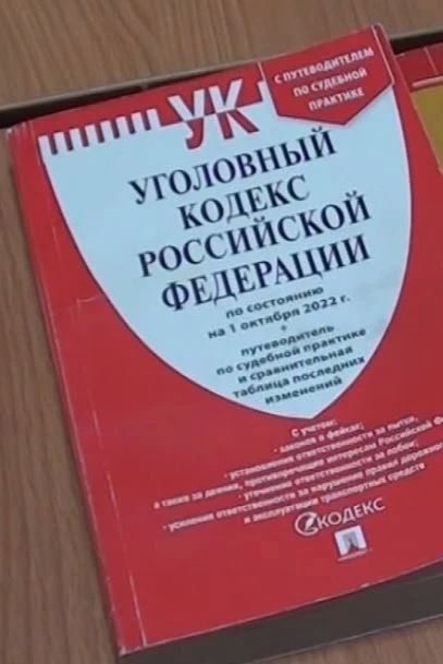 Против жителя Орла возбуждено уголовное дело за жестокое обращение с собакой