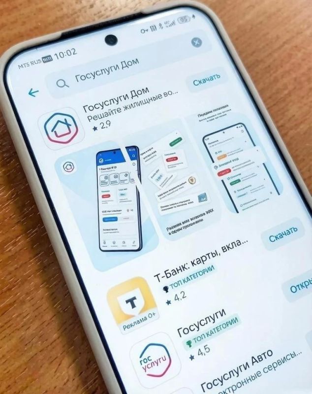 Орловчане могут присоединиться к домовому чату в «МАКС»