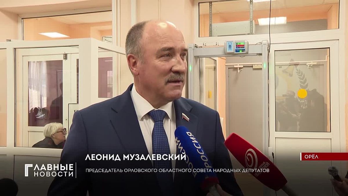 Представители разных ветвей власти Орловщины проголосовали в первый день выборов