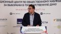 Алексей Песков представил результаты реагирования на поступившие сигналы из регионов