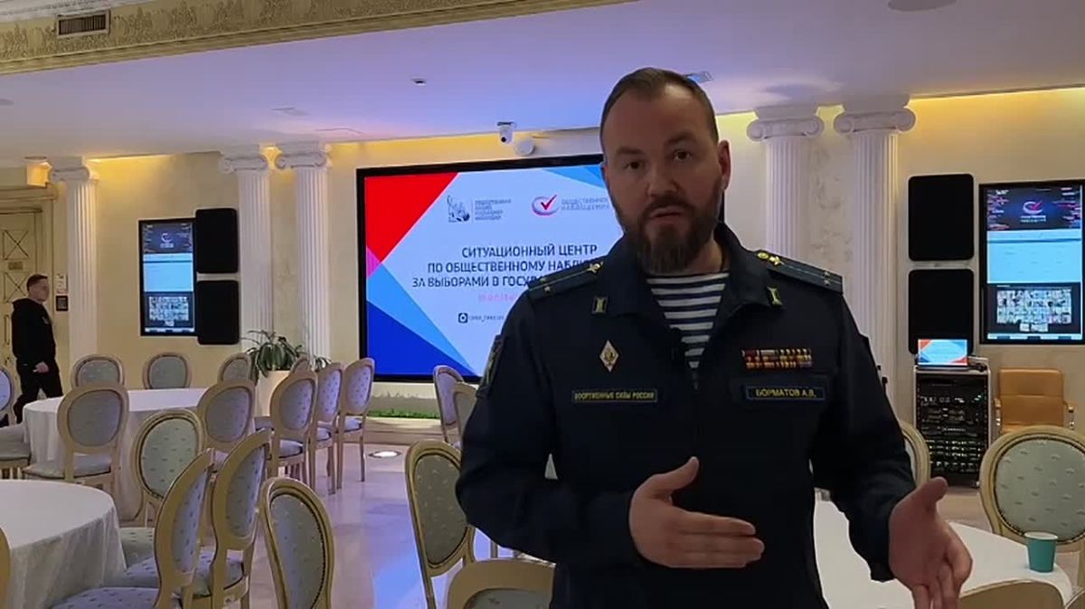 Участник СВО, руководитель проекта «Герои с нашего двора» Александр Борматов рассказал, как посетил Общественную палату РФ и оценил работу Ситуационного центра по наблюдению за ходом голосования: