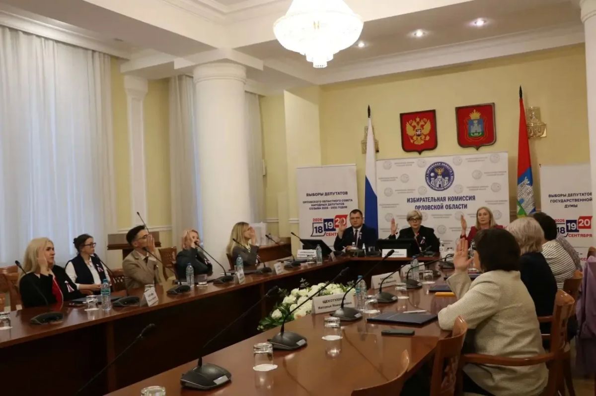 В Орловской области определены результаты выборов В Орловской области определены результаты выборов