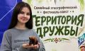 Ливенские студенты изготовили из шерсти мощный символ Орловщины — зубров