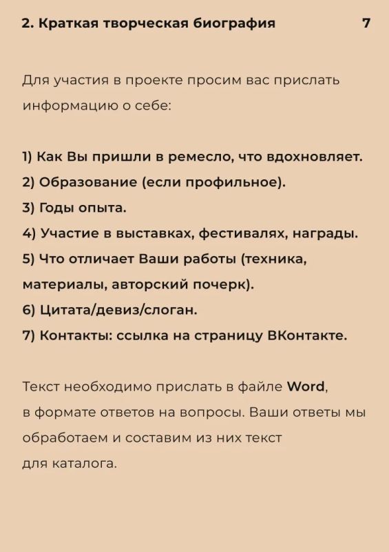 Информационно-выставочный центр Орла анонсирует новый проект Информационно-выставочный центр Орла анонсирует новый проект