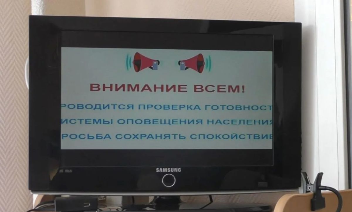 В Орловской области 7 октября проверят систему оповещения населения: включат сирены и громкоговорители В Орловской области 7 октября проверят систему оповещения населения: включат сирены и громкоговорители