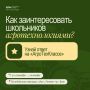 До конца приема заявок осталось всего 5 дней!