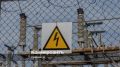 Подконтрольное властям региона АО «Корпорация развития Орловской области» объявило конкурс на поставку электрической энергии для резидентов и инвесторов особой экономической зоны (ОЭЗ) «Орел»