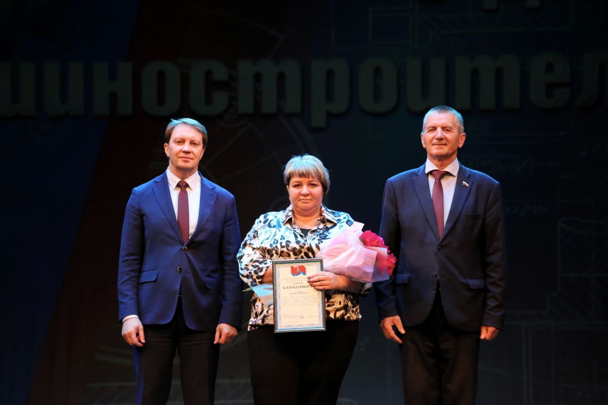 В Орле чествовали заслуженных работников машиностроения В Орле чествовали заслуженных работников машиностроения