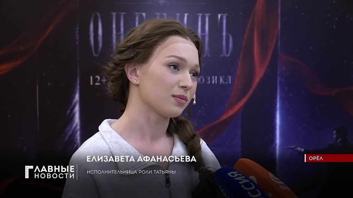 "Свободное пространство" подготовило для орловчан музыкального "Онегина"