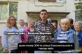 "Дом на Комсомольской, 306 — на грани разрушения