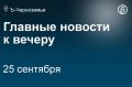 Воронежская область ночью подверглась самой массированной атаке БПЛА с начала спецоперации