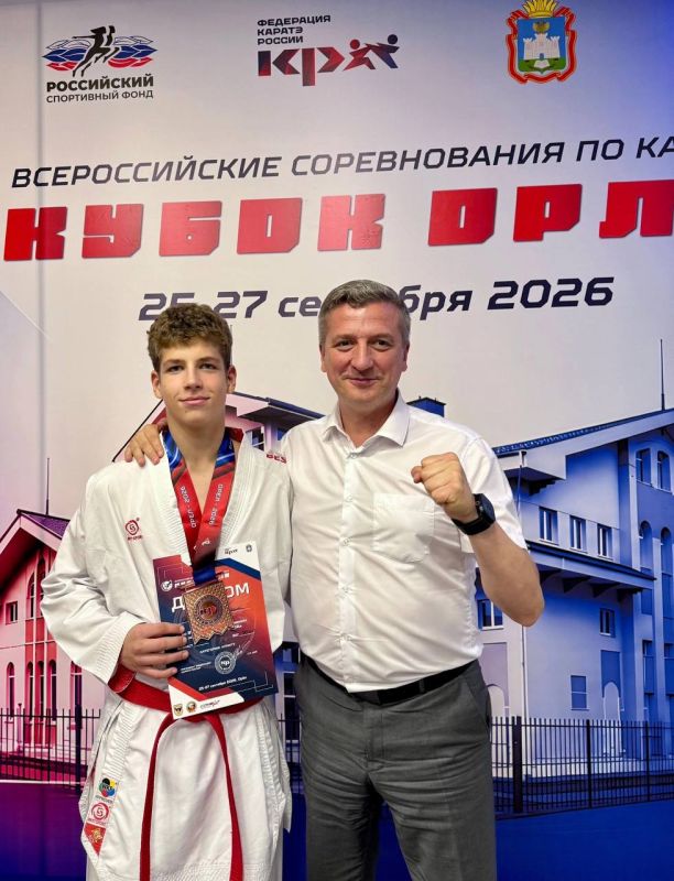 За кубок Орла поборолись 1750 каратистов За кубок Орла поборолись 1750 каратистов