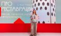 Орловчанка Полина Лаврёнова стала лучшим молодым реставратором России