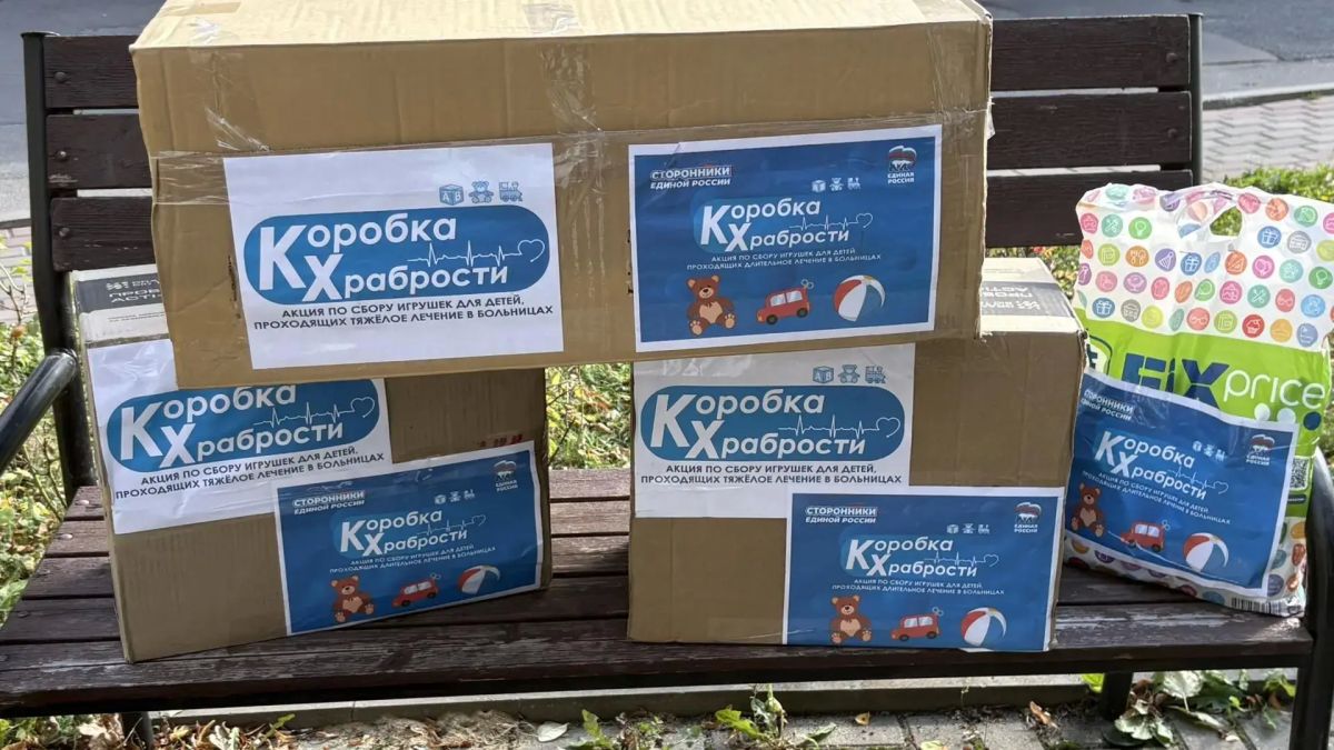 Маленьким пациентам НКМЦ в Орле привезли "коробки храбрости"! Маленьким пациентам НКМЦ в Орле привезли "коробки храбрости"!