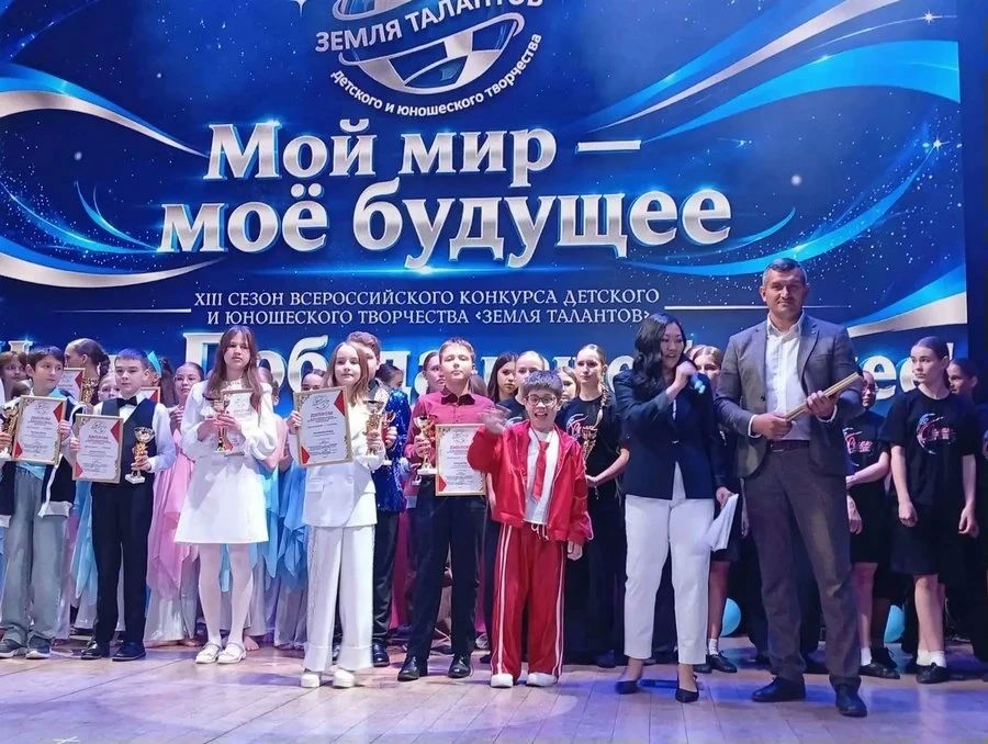 Орловцы привезли дипломы с финала конкурса «Земля талантов» в Подмосковье Орловцы привезли дипломы с финала конкурса «Земля талантов» в Подмосковье