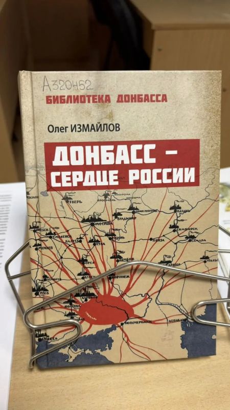 В Орловской областной библиотеке открылась книжная выставка «Дорога домой: возвращение исторических территорий» В Орловской областной библиотеке открылась книжная выставка «Дорога домой: возвращение исторических территорий»