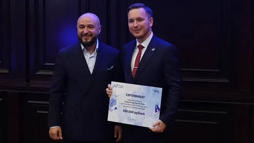 Учитель из Орловской области Олег Батунов победил в конкурсе Минпросвещения