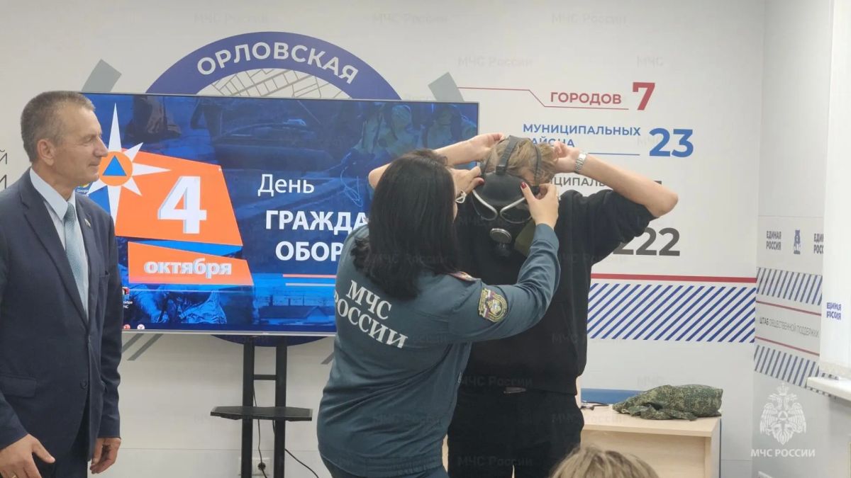 Сотрудники МЧС России дали юным орловцам полезные советы, как действовать в экстремальных ситуациях Сотрудники МЧС России дали юным орловцам полезные советы, как действовать в экстремальных ситуациях