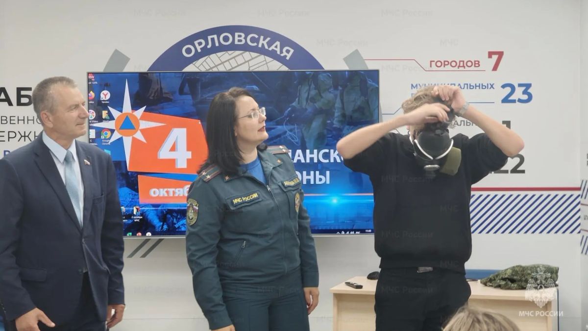 Сотрудники МЧС России дали юным орловцам полезные советы, как действовать в экстремальных ситуациях Сотрудники МЧС России дали юным орловцам полезные советы, как действовать в экстремальных ситуациях