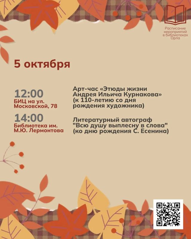 «Пустеет воздух, птиц не слышно боле «Пустеет воздух, птиц не слышно боле