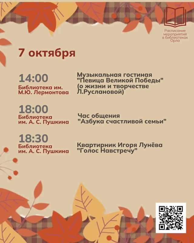 «Пустеет воздух, птиц не слышно боле «Пустеет воздух, птиц не слышно боле