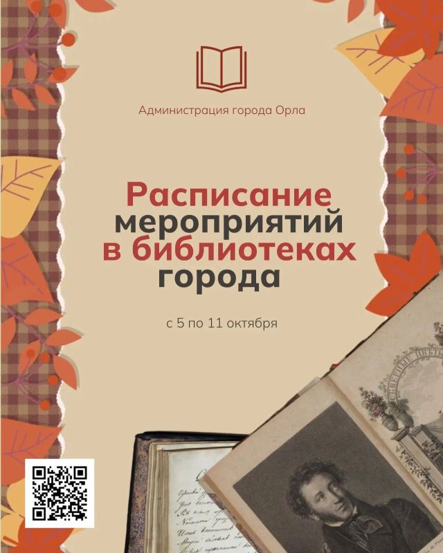 «Пустеет воздух, птиц не слышно боле