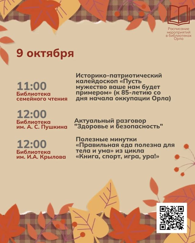 «Пустеет воздух, птиц не слышно боле «Пустеет воздух, птиц не слышно боле