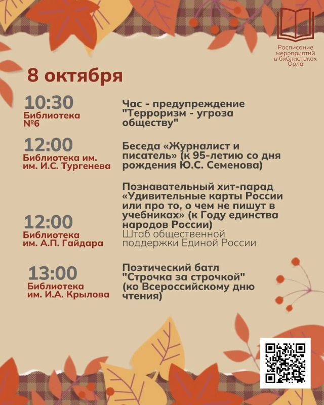 «Пустеет воздух, птиц не слышно боле «Пустеет воздух, птиц не слышно боле