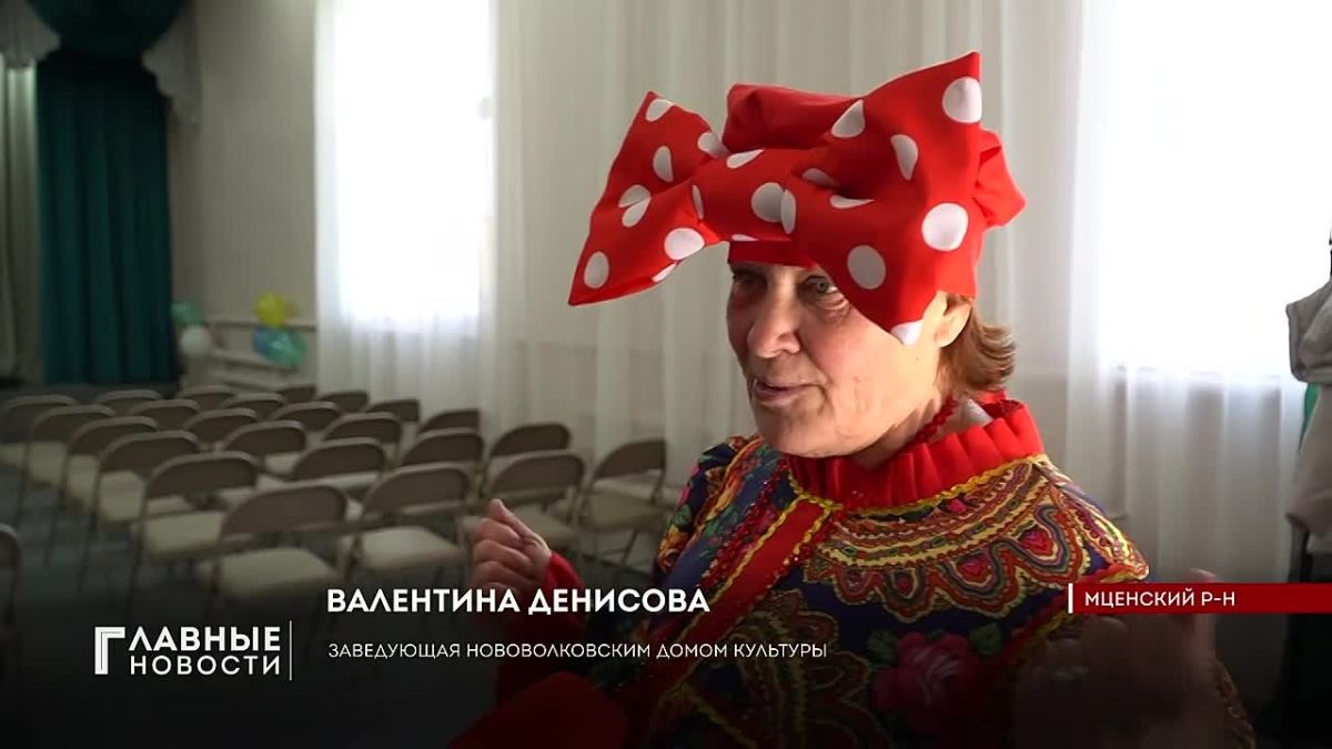 В селе Нововолково Мценского района после ремонта открылся Дом культуры